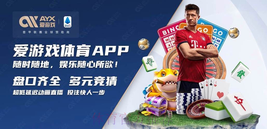 2026世界杯买球在线最新网址 2026世界杯买球在线最新网址