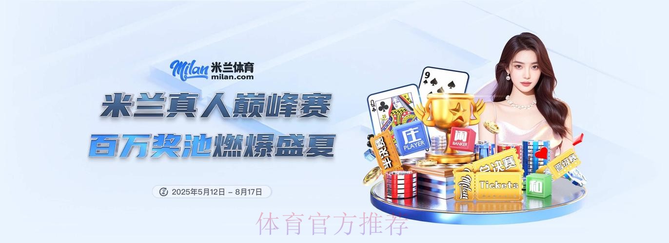 2026世界杯滚球软件最新网址