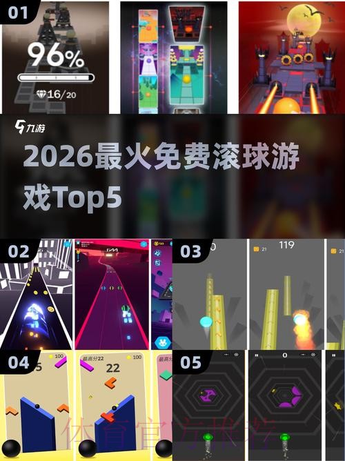 2026世界杯滚球软件最新网址
