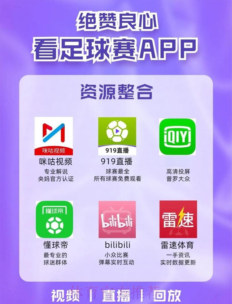 世界杯盘口APP最新网址 世界杯盘口APP最新网址