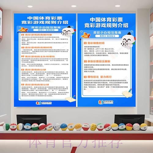 世界杯预测平台入口地址 世界杯预测平台入口地址